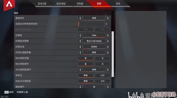 深度解析Apex英雄N卡极致优化技巧，启动加速与设置秘籍大放送！