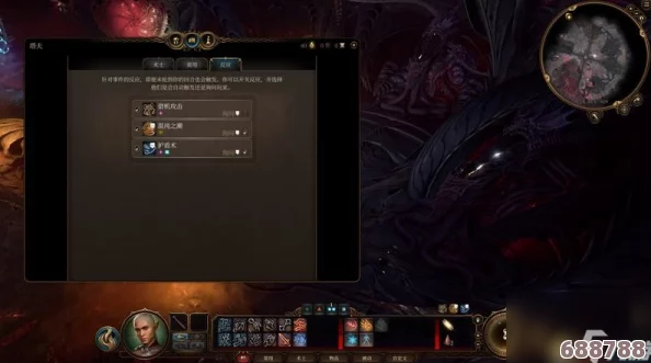 博德之门3：深度解析武器附魔技巧与最强属性搭配指南
