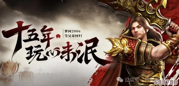 呼啸战神：风云再起，无尽征途中的传奇勇士！