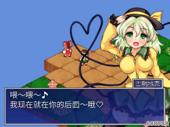 《东方少女绮想谭》深度攻略秘籍:解锁全剧情,畅游梦幻异世界之旅! 《东方少女绮想谭》深度攻略秘籍:解锁全剧情,畅游梦幻异世界之旅!