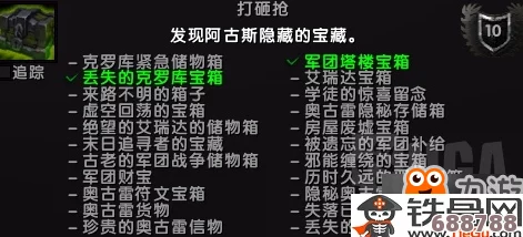 阿古斯战役启动秘径：全面解锁方法大公开！