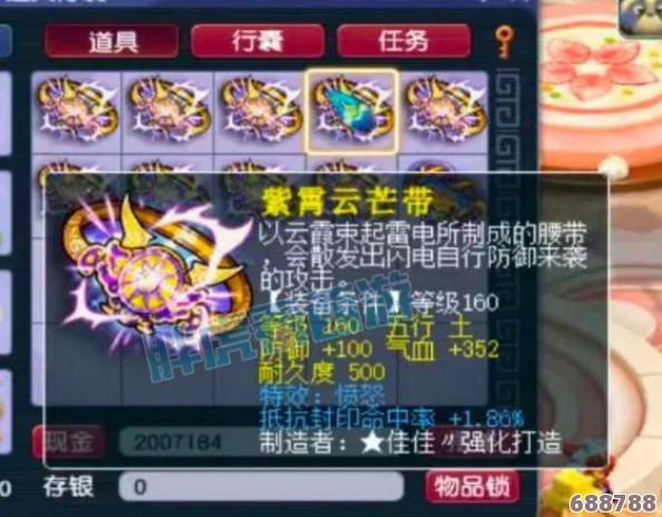 宝可梦朱紫版暴鲤龙顶尖配招策略，打造无敌水域霸主！