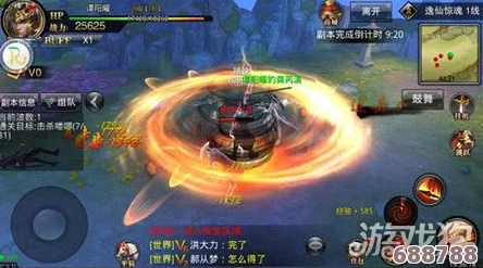 《金庸无双》深度攻略：3步迅速致富秘籍，斗转星移间财富满盈！