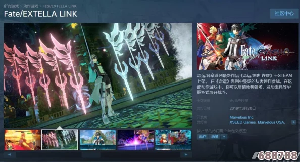 《Fate/EXTELLA LINK》萌新必备：详尽按键操作指南+全关卡高清图文攻略！