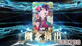 深度解析Fate/GO英灵卫宫(Emiya)：从者故事与登场亮点汇总（41期）