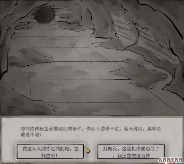 探索未知鬼谷八荒：解锁神秘地图，参与限时奇遇活动！