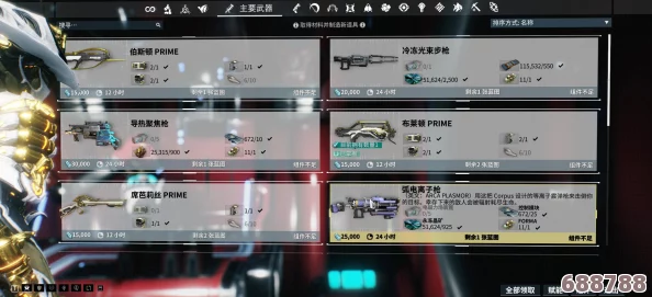 星际战甲紫卡珍稀产地，探索宇宙深处宝藏秘境！