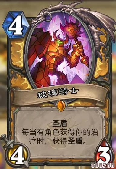 炉石传说新版本:沉没之城奶骑卡组策略,骑士玩家必学上分秘籍! 炉石传说新版本:沉没之城奶骑卡组策略,骑士玩家必学上分秘籍!