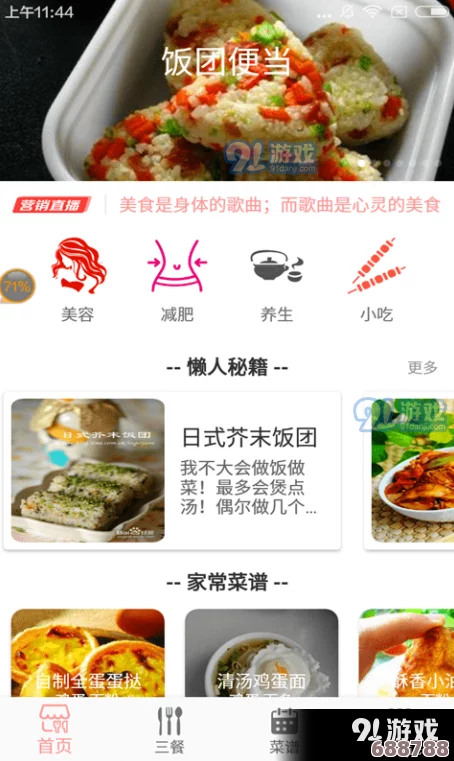 探秘诺森德美食之旅：全方位指南，解锁食谱购买地点！