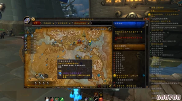 魔兽世界：如何触发震撼破碎海滩任务线，探险之旅即刻启程！