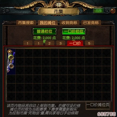 深度解析流放之路S23：瓦尔赦罪女巫全流派玩法与进阶攻略