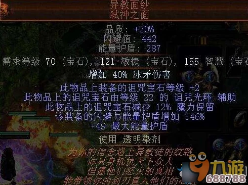 深度解析流放之路S23:瓦尔赦罪女巫全流派玩法与进阶攻略 深度解析流放之路S23:瓦尔赦罪女巫全流派玩法与进阶攻略