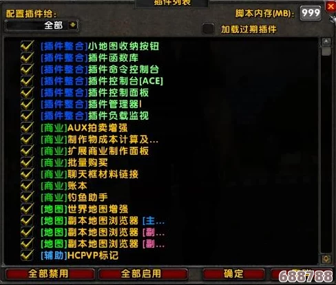 探索魔兽世界乌龟服：轻松指南，一键修改邮箱设置！