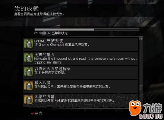 《苏醒之路》全结局深度解锁指南：探索每个可能，完美通关攻略！