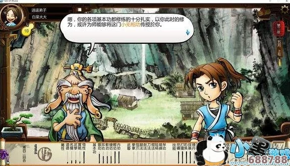 《侠客风云传》：高效获取小无相功的独门秘籍与策略详解