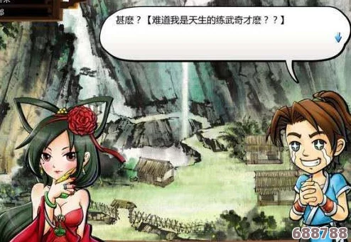 《侠客风云传》:高效获取小无相功的独门秘籍与策略详解 《侠客风云传》:高效获取小无相功的独门秘籍与策略详解