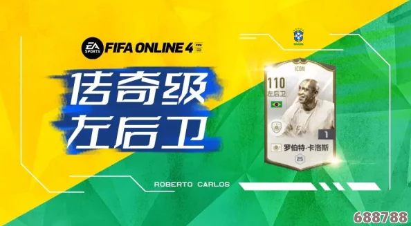 FIFA22高手进阶秘籍：解锁极致操控技巧，提升赛场统治力！