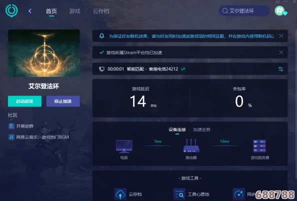 提升艾尔登法环游戏体验:解决GPU占用低,畅享流畅冒险之旅! 提升艾尔登法环游戏体验:解决GPU占用低,畅享流畅冒险之旅!
