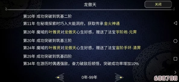 太荒初境:探索多样灵根种类及其独特神秘特性! 太荒初境:探索多样灵根种类及其独特神秘特性!