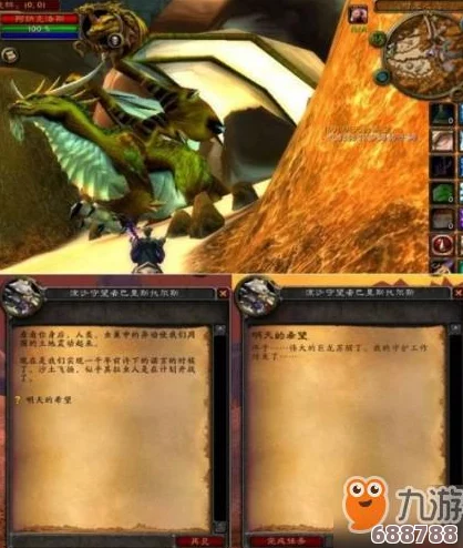 高效攻略：乌龟服速刷诺兹多姆子嗣声望技巧大