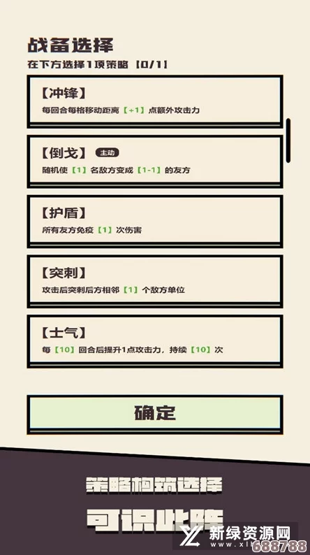 全能解锁！桂思寒全结局大放送，拒绝选择困难症，你好机车新体验来袭！