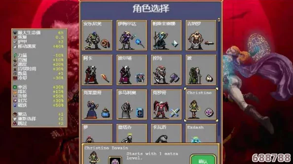 吸血鬼幸存者DLC:全解锁内容精彩汇总,独家福利一网打尽! 吸血鬼幸存者DLC:全解锁内容精彩汇总,独家福利一网打尽!