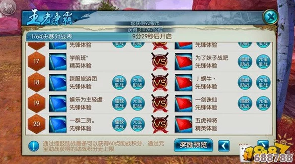 乌龟服经典挑战：T0.5套装任务全攻略与流程解析！