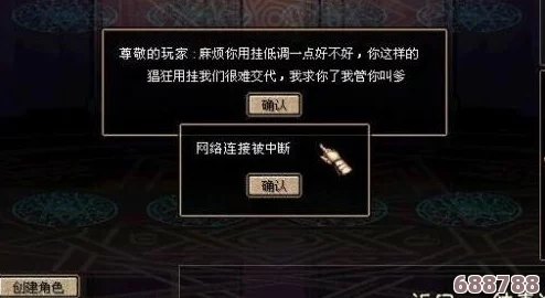 DNF账号遭盗封一年?高效申诉攻略助你快速恢复游戏之旅 DNF账号遭盗封一年?高效申诉攻略助你快速恢复游戏之旅