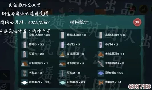 艾尔登法环：高效掌握招魂玲使用技巧，强化战斗策略！