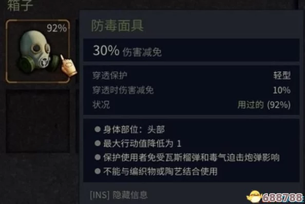 深入森林之心：全任务解析、详尽教程与剧情流程，所有支线冒险图文攻略