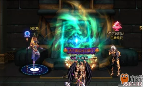 《DNF》：扭曲世界异次元神秘入口，解锁全新探险之旅的详尽攻略！