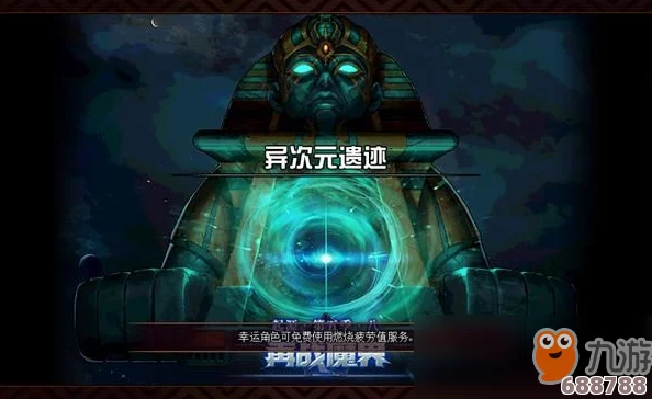 《DNF》:扭曲世界异次元神秘入口,解锁全新探险之旅的详尽攻略! 《DNF》:扭曲世界异次元神秘入口,解锁全新探险之旅的详尽攻略!