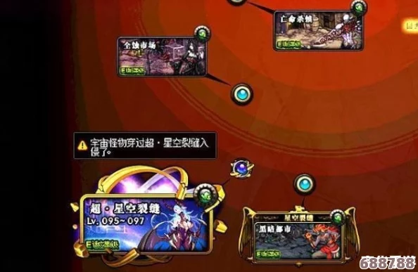 《DNF》:扭曲世界异次元神秘入口,解锁全新探险之旅的详尽攻略! 《DNF》:扭曲世界异次元神秘入口,解锁全新探险之旅的详尽攻略!