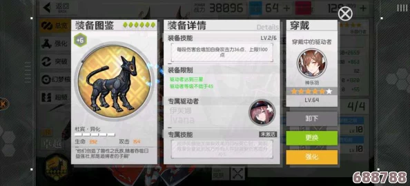 流星世界：演绎者徽章与短剑全角色豪华图鉴，解锁每位英雄的独特魅力！