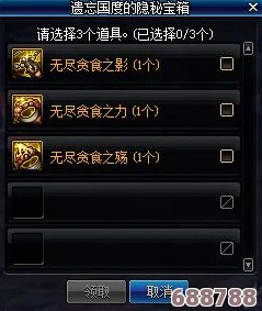 《DNF》深渊挑战：解锁神秘副本，开启无限掉落之旅！