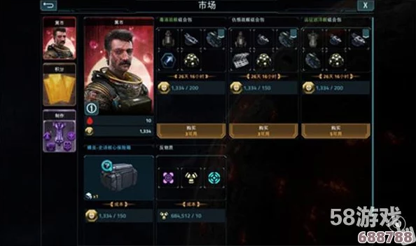 征服宇宙末日挑战：《毁灭全人类》全攻略秘籍大，策略专区助你横扫一切障碍！