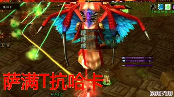 探秘魔兽世界：最炫目盾牌幻化推荐，打造独一无二战斗风采！
