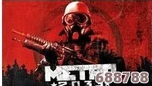 《地铁2033》：解锁终极完美结局的全面攻略指南！