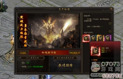 原神千岩牢固套装获取秘籍：探索秘境，解锁强力防御装备之路！