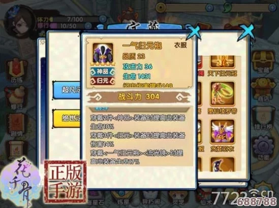 原神千岩牢固套装获取秘籍：探索秘境，解锁强力防御装备之路！