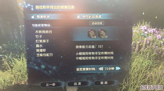 解锁哞哩奇幻梦境：全攻略秘籍，深度探索长梦之旅专区