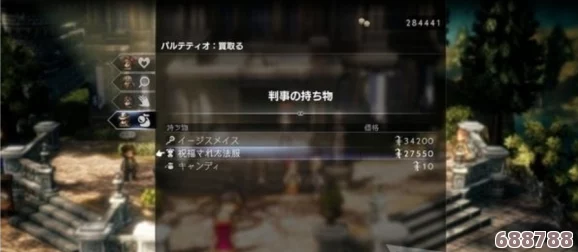 《八方旅人2》剑士绝技:剑舞风云,技能全解析! 《八方旅人2》剑士绝技:剑舞风云,技能全解析!