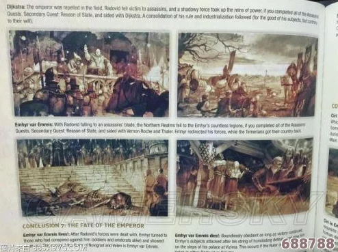 《巫师3》森林之心:关键抉择与剧情走向深度解析 《巫师3》森林之心:关键抉择与剧情走向深度解析
