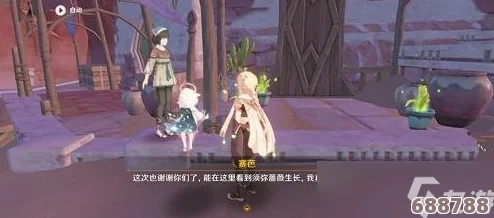 深入剖析：卡塔利纳杰克巴尔NPC剧情流程，解锁全角色故事线奥秘！