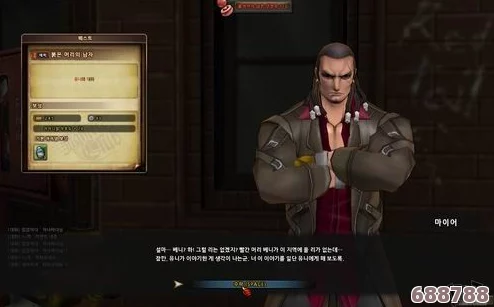 深入剖析：卡塔利纳杰克巴尔NPC剧情流程，解锁全角色故事线奥秘！