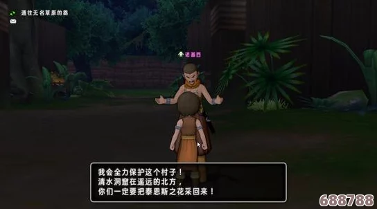 深入剖析：卡塔利纳杰克巴尔NPC剧情流程，解锁全角色故事线奥秘！
