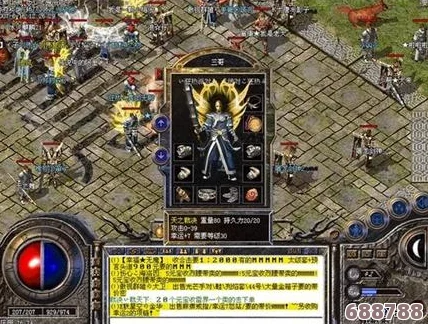 魔域迷城3：深度探索核心区域的绝密进阶攻略