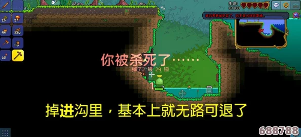 泰拉瑞亚创意楼梯建造秘籍：打造独特阶梯的详尽步骤与技巧！