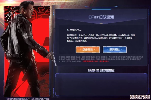 LOL游戏世界：电二大区究竟是哪片神秘战场？