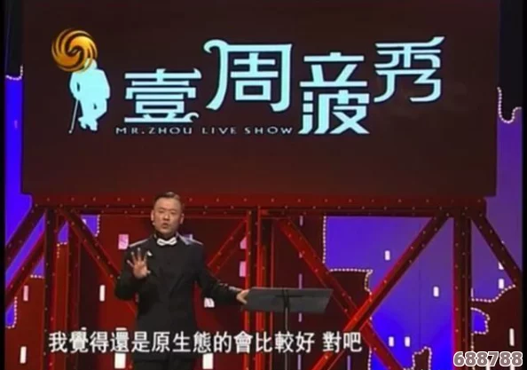 深度解锁三国志7威力加强版：全攻略秘籍，策略制胜一统江山之道！